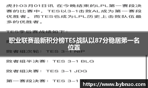 中国·BB贝博艾弗森