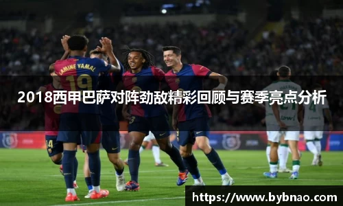 BB贝博艾弗森体育