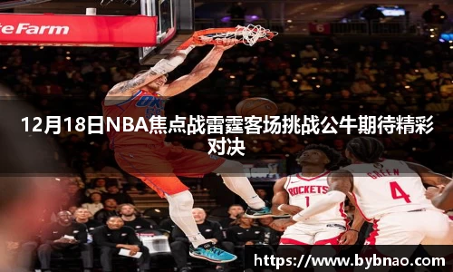 中国·BB贝博艾弗森