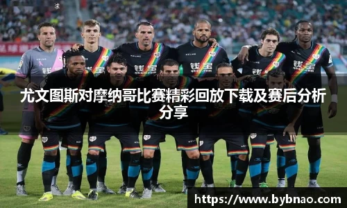 BB贝博艾弗森体育